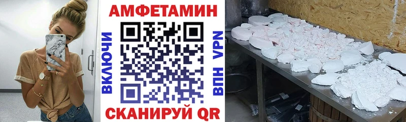 Amphetamine 97% Юрюзань