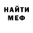 Первитин пудра Olia Ududiak