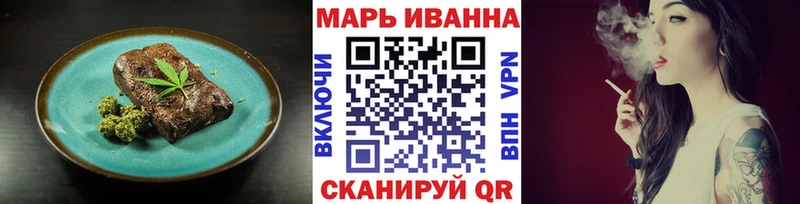 нарко площадка Telegram  Юрюзань  Печенье с ТГК конопля  сколько стоит 
