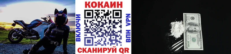 COCAIN Колумбийский Юрюзань