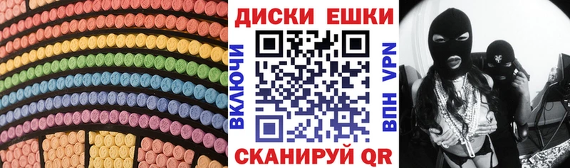 KRAKEN сайт  Юрюзань  Ecstasy 99% 