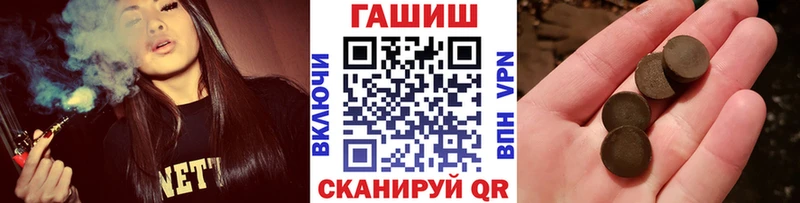 Гашиш Изолятор  shop наркотические препараты  Юрюзань  купить  