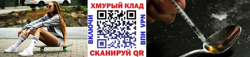 ГЕРОИН VHQ  Юрюзань 