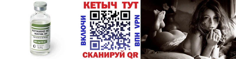 продажа наркотиков  Юрюзань  КЕТАМИН ketamine 