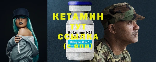 кристаллы Абаза