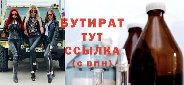 марки nbome Абдулино