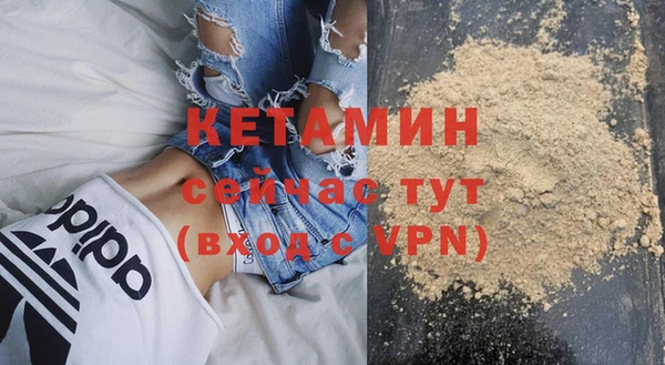 кристаллы Абаза
