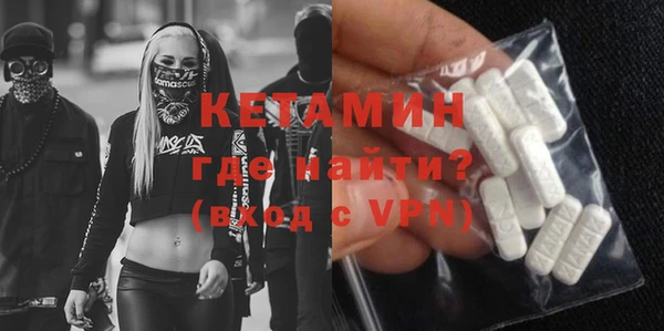 MDMA Premium VHQ Абинск