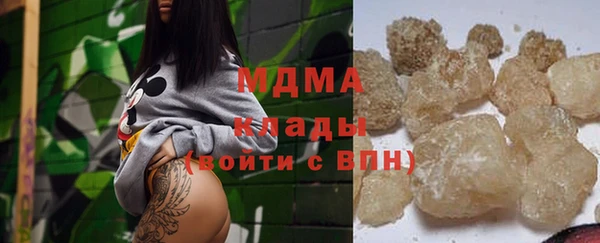 марки nbome Абдулино