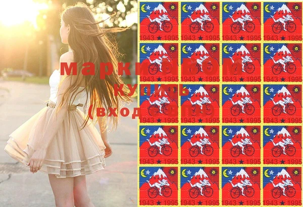 марки nbome Абдулино