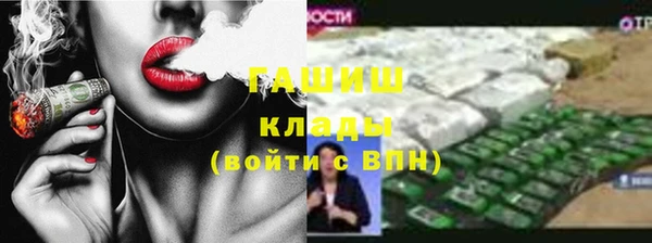 марки nbome Абдулино