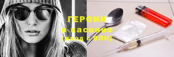 амф Краснослободск