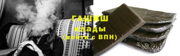 марки nbome Абдулино