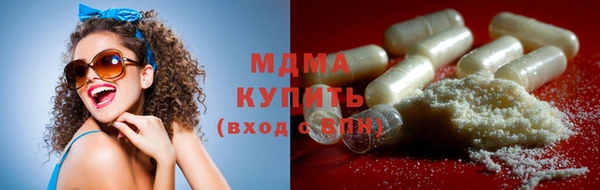 марки nbome Абдулино