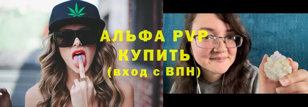 кристаллы Абаза