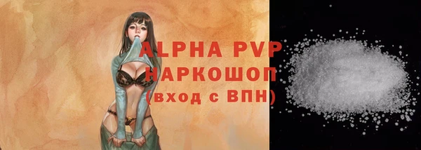 марки nbome Абдулино
