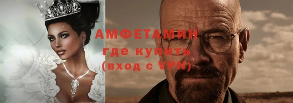 марки nbome Абдулино