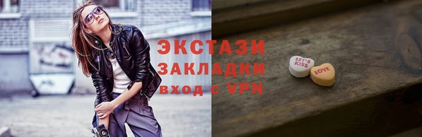 кристаллы Абаза