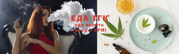 кристаллы Абаза