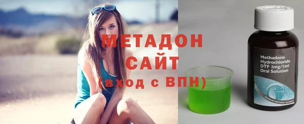 марки nbome Абдулино
