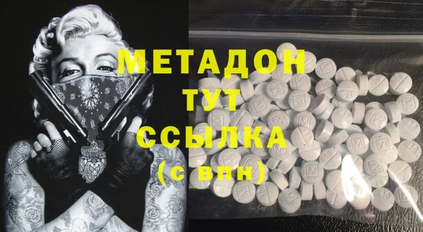 марки nbome Абдулино
