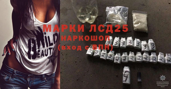 кристаллы Абаза