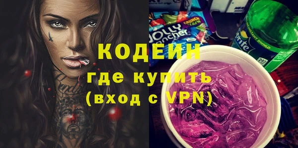 MDMA Premium VHQ Абинск
