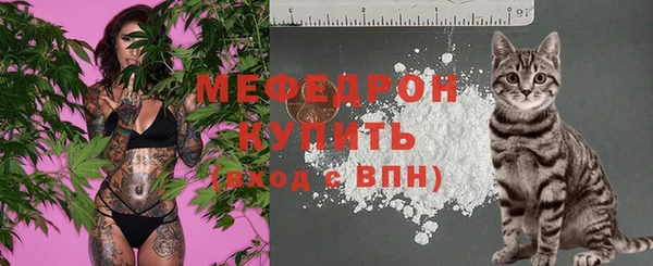 кристаллы Абаза