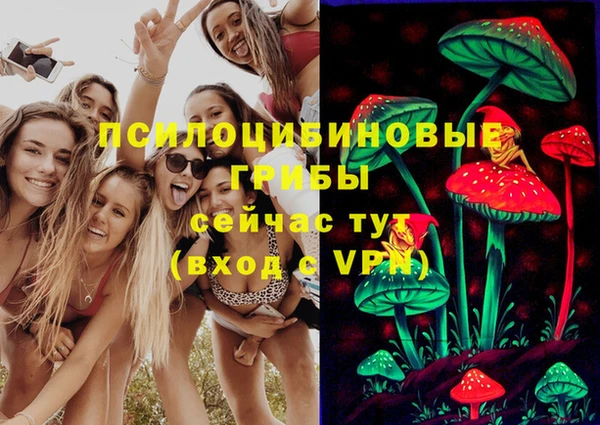 марки nbome Абдулино