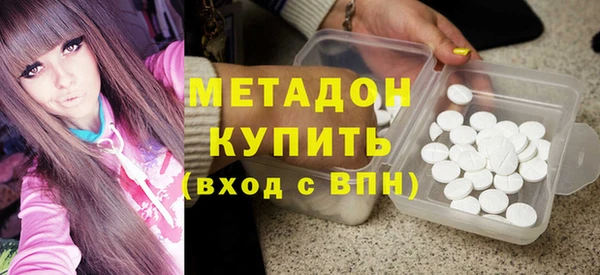 кристаллы Абаза