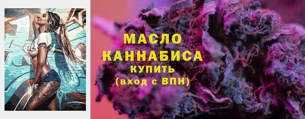 MDMA Premium VHQ Абинск