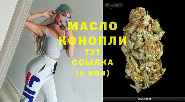 MDMA Premium VHQ Абинск