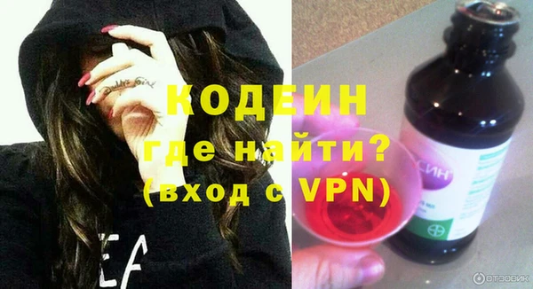 кристаллы Абаза