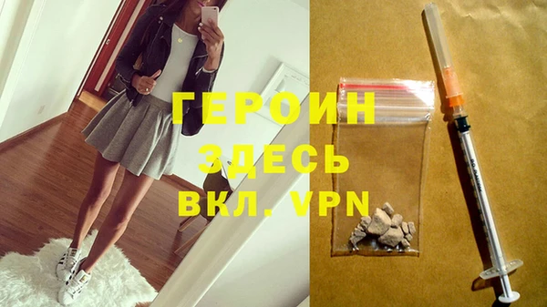 MDMA Premium VHQ Абинск