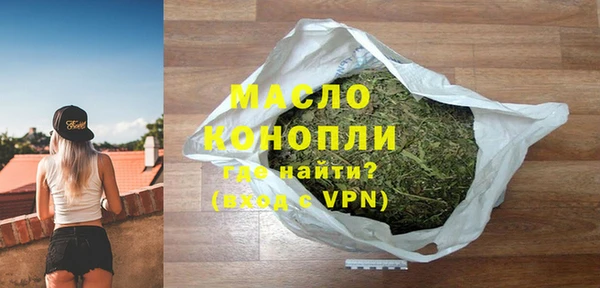 марки nbome Абдулино