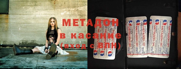 кристаллы Абаза
