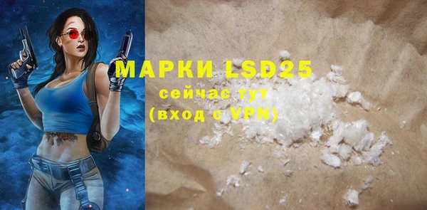 MDMA Premium VHQ Абинск