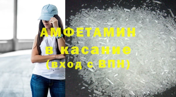 молекула духа Красноперекопск