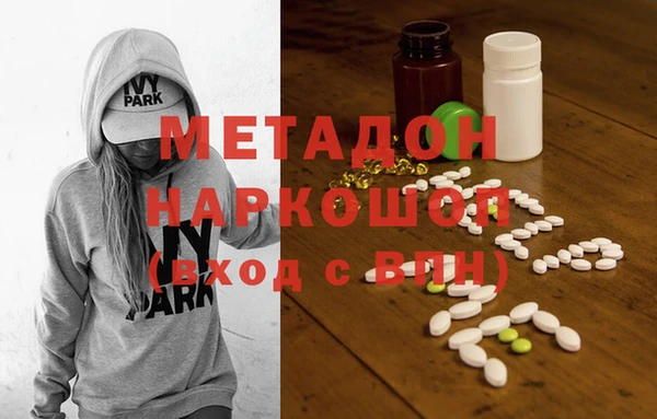 марки nbome Абдулино