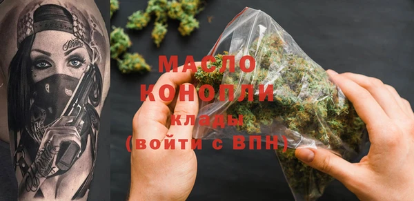 кристаллы Абаза