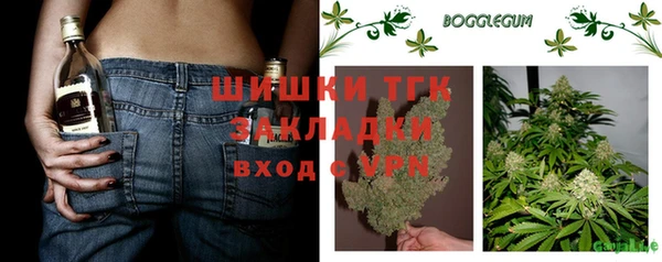 MDMA Premium VHQ Абинск