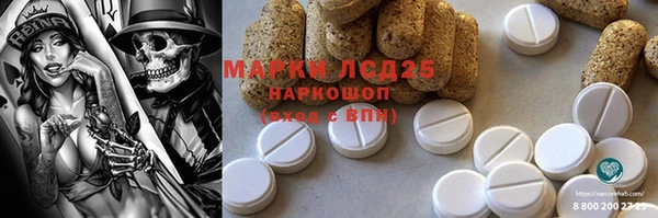 марки nbome Абдулино