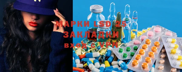 марки nbome Абдулино