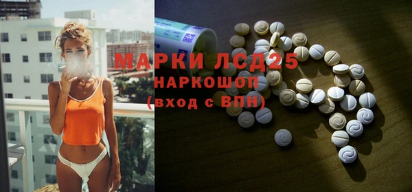 MDMA Premium VHQ Абинск