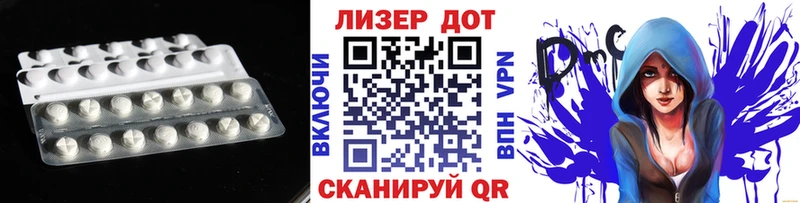 ЛСД экстази кислота  Юрюзань 