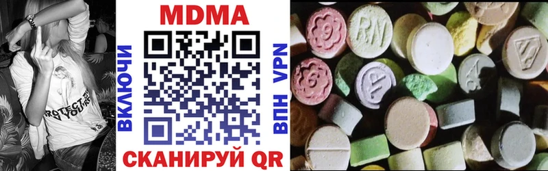 MDMA Molly  Юрюзань 
