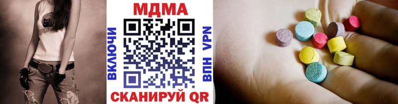МДМА VHQ Юрюзань