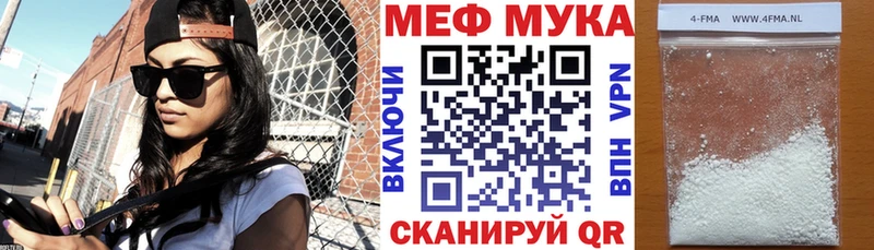 купить  сайты  блэк спрут ссылка  Меф мяу мяу  Юрюзань 