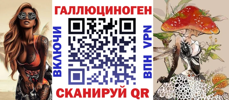 дарнет шоп Юрюзань Псилоцибиновые грибы мухоморы